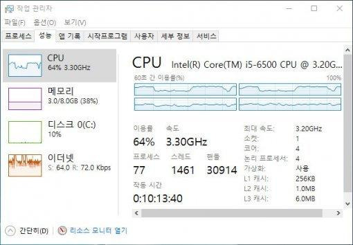 시작 프로그램 정리하기