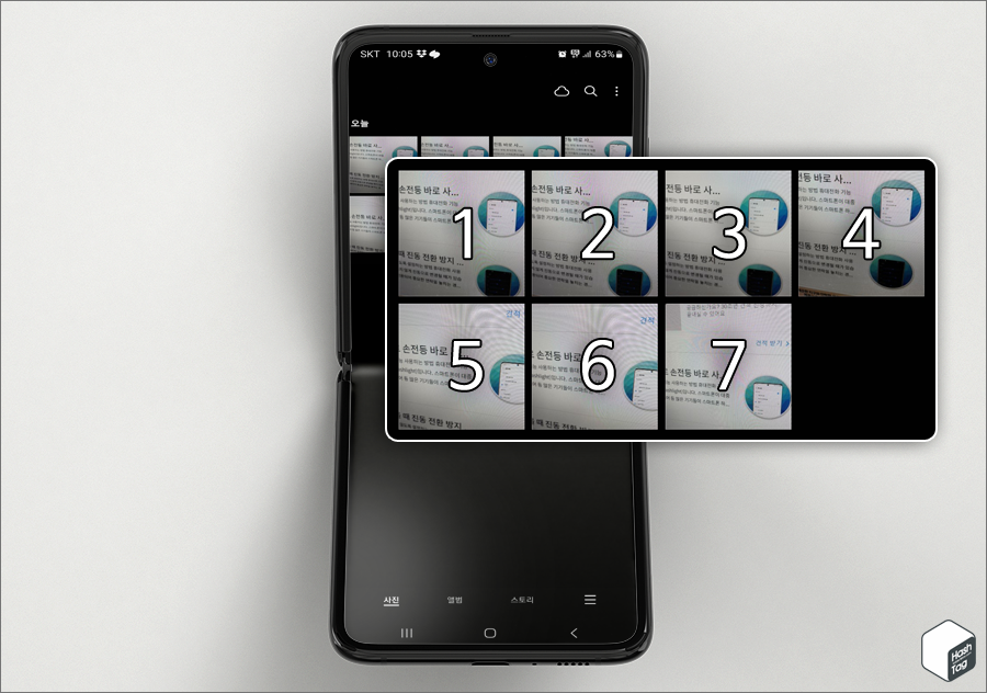 타이머 연속 촬영 최대 7장까지 가능!
