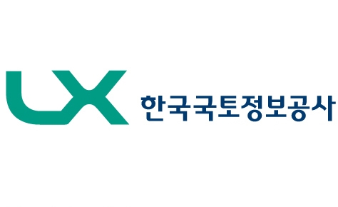 LX 한국국토정보공사