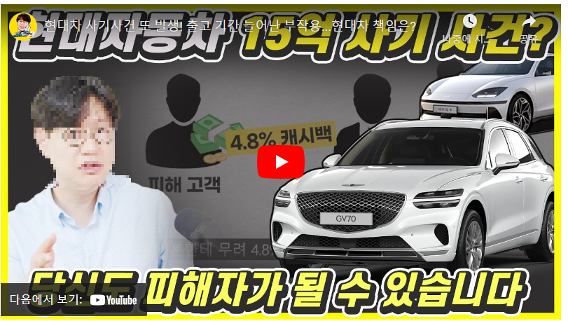 인터넷 딜러 사기