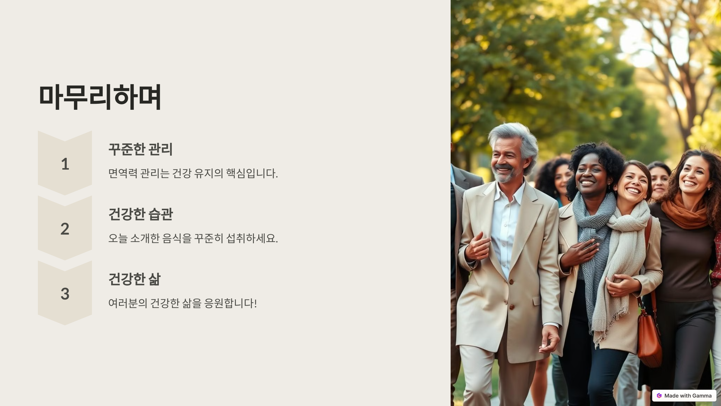 면역력 높이는 음식 BEST 10