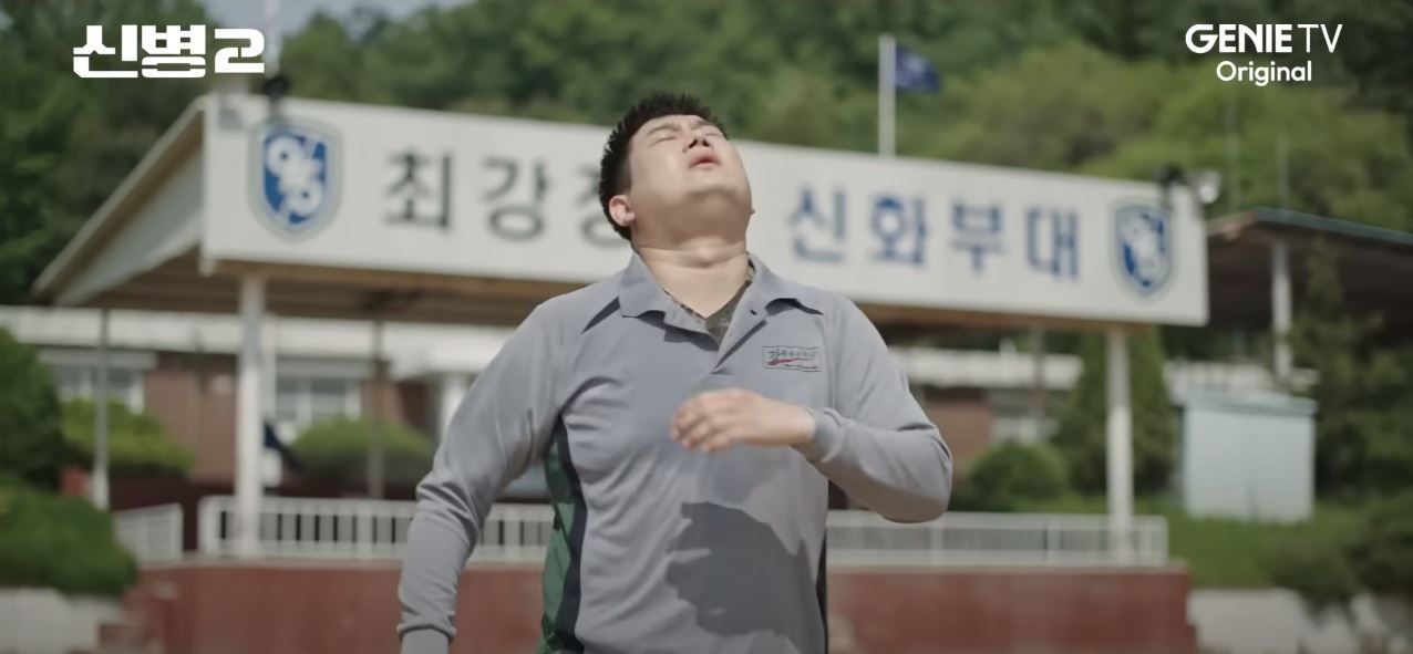 신병2_2회