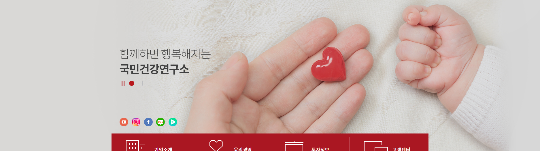 일동제약