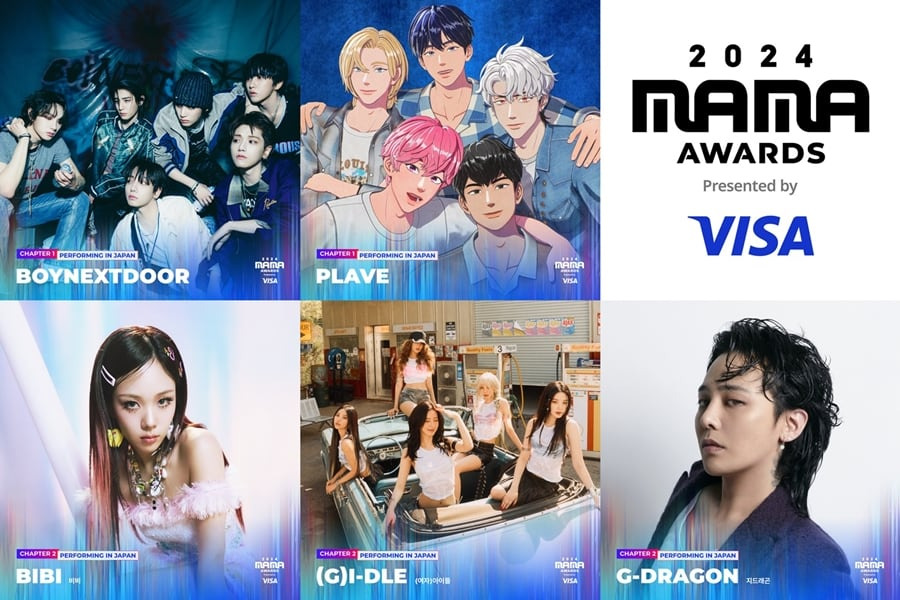 2024 MAMA 어워즈