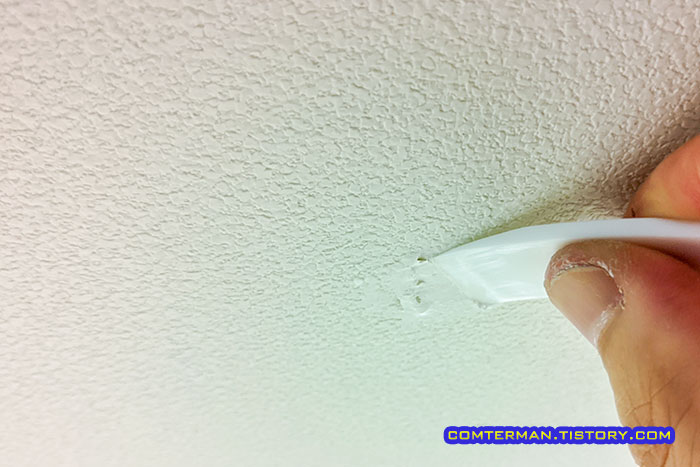 석고보드 천장 구멍 메우기