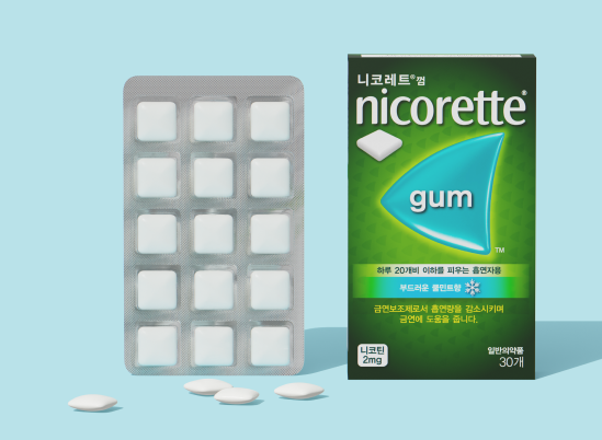 보건소 금연 클리닉