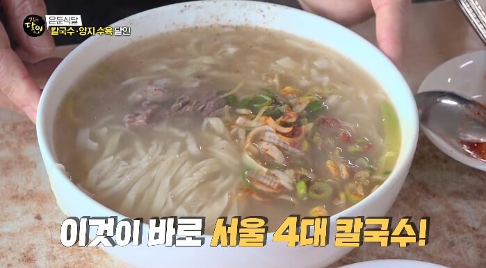 생활의달인-종로구-칼국수집