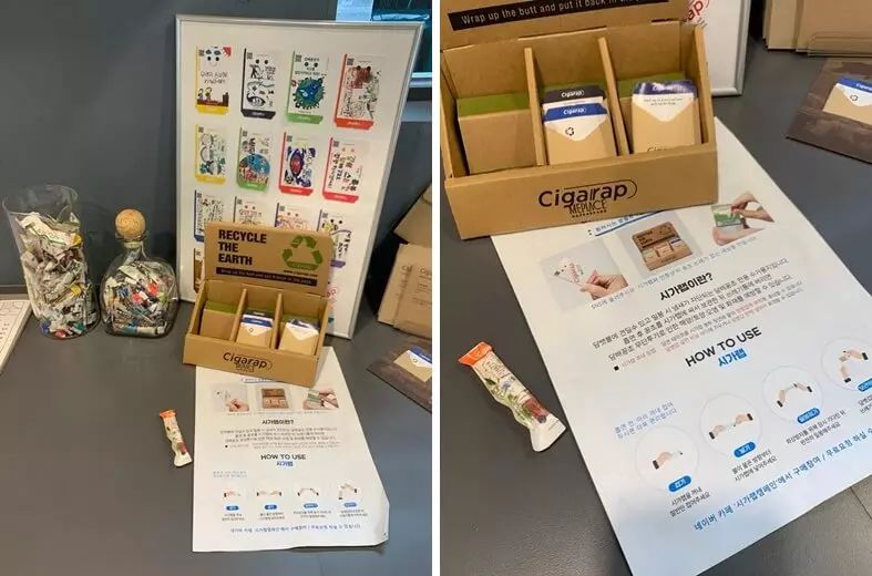 시가랩 및 설명서