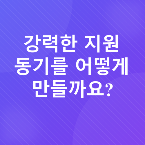 서울대학교 교직원 채용_2