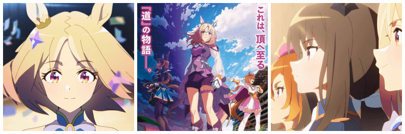 영화 우마무스메 프리티 더비 로드 투 더 탑 포토, 포스터