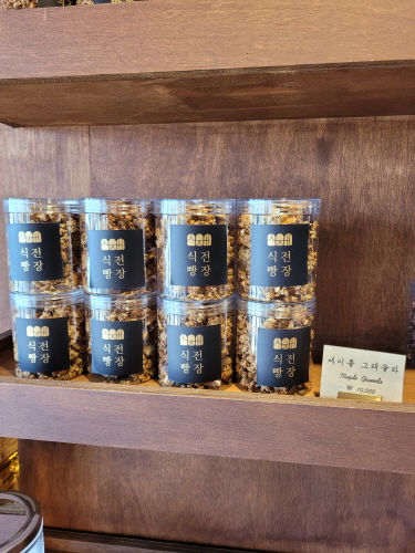 식전빵장