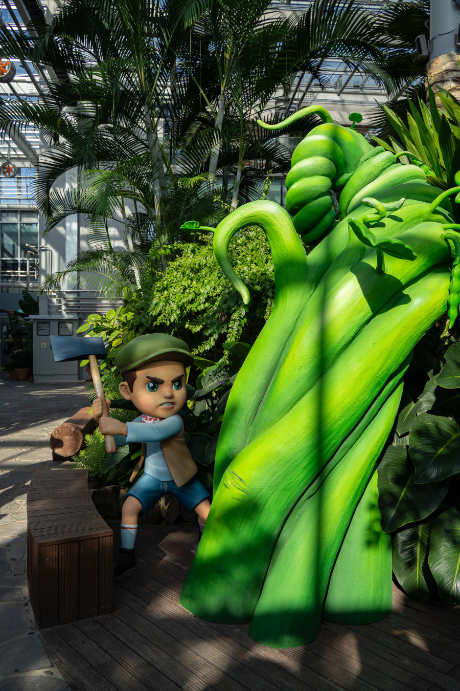 국립 농업 박물관 식물원