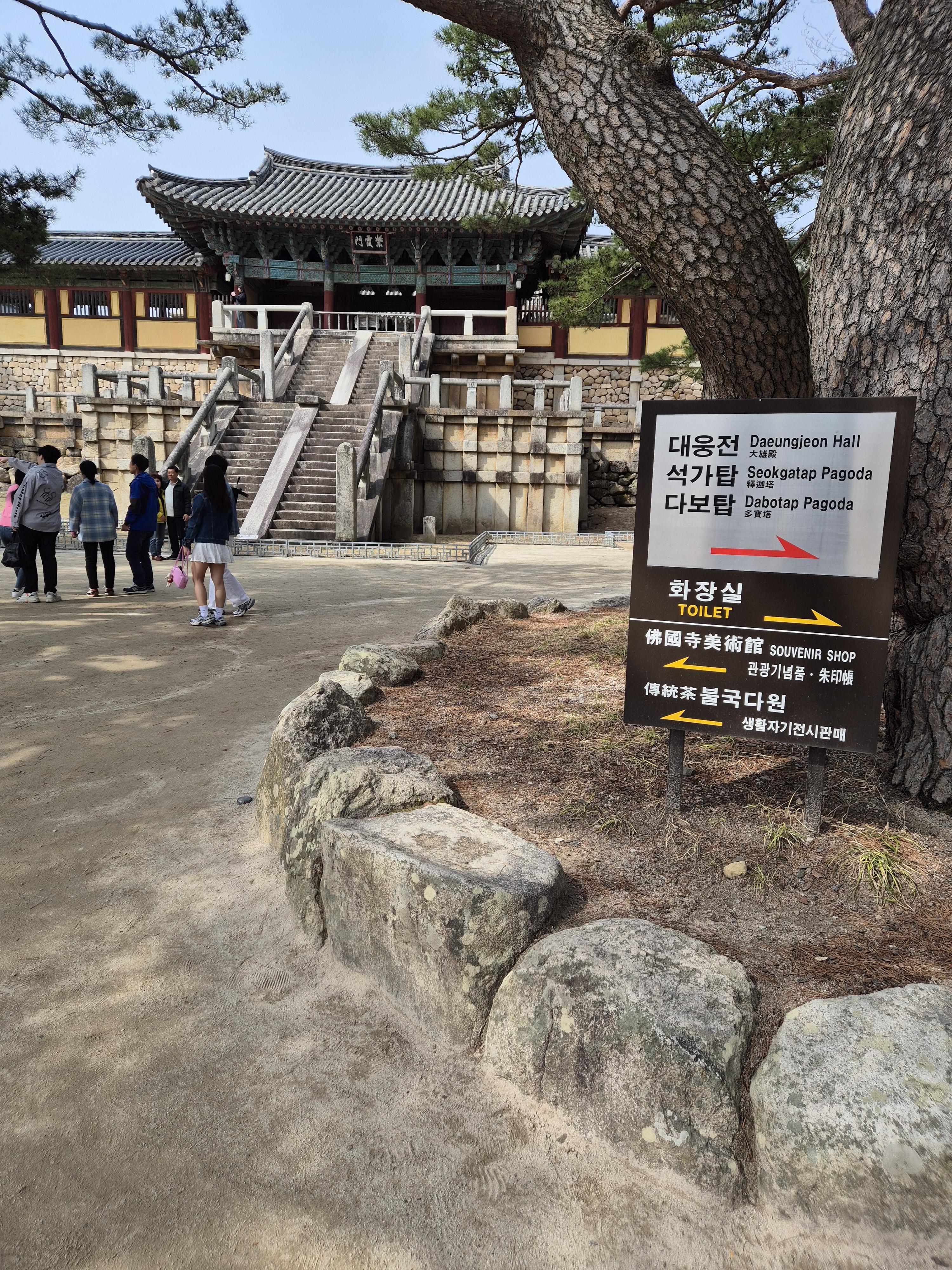 대웅전 올라가는계단