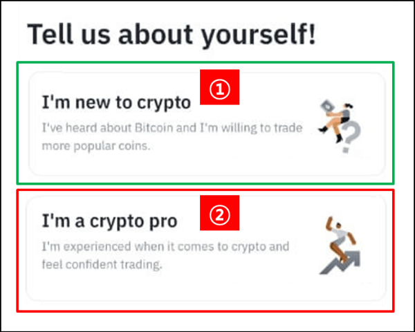 초보자용-및-숙력자용-선택사항