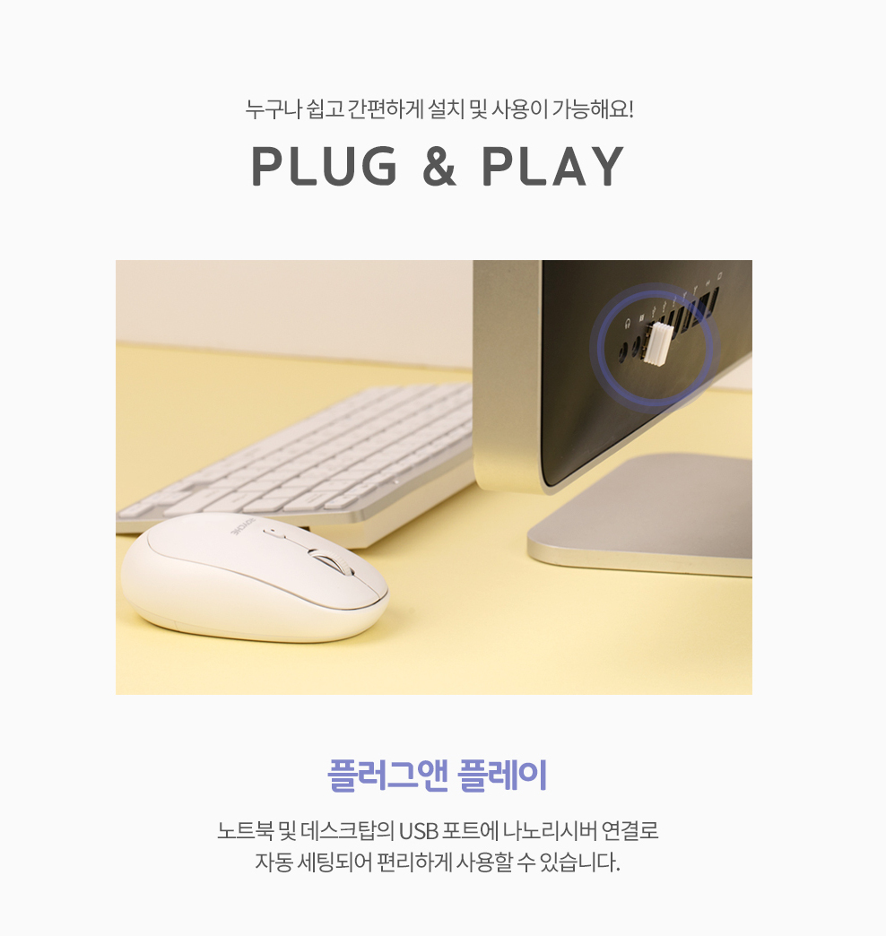 Royche RX-700 무소음 무선 마우스