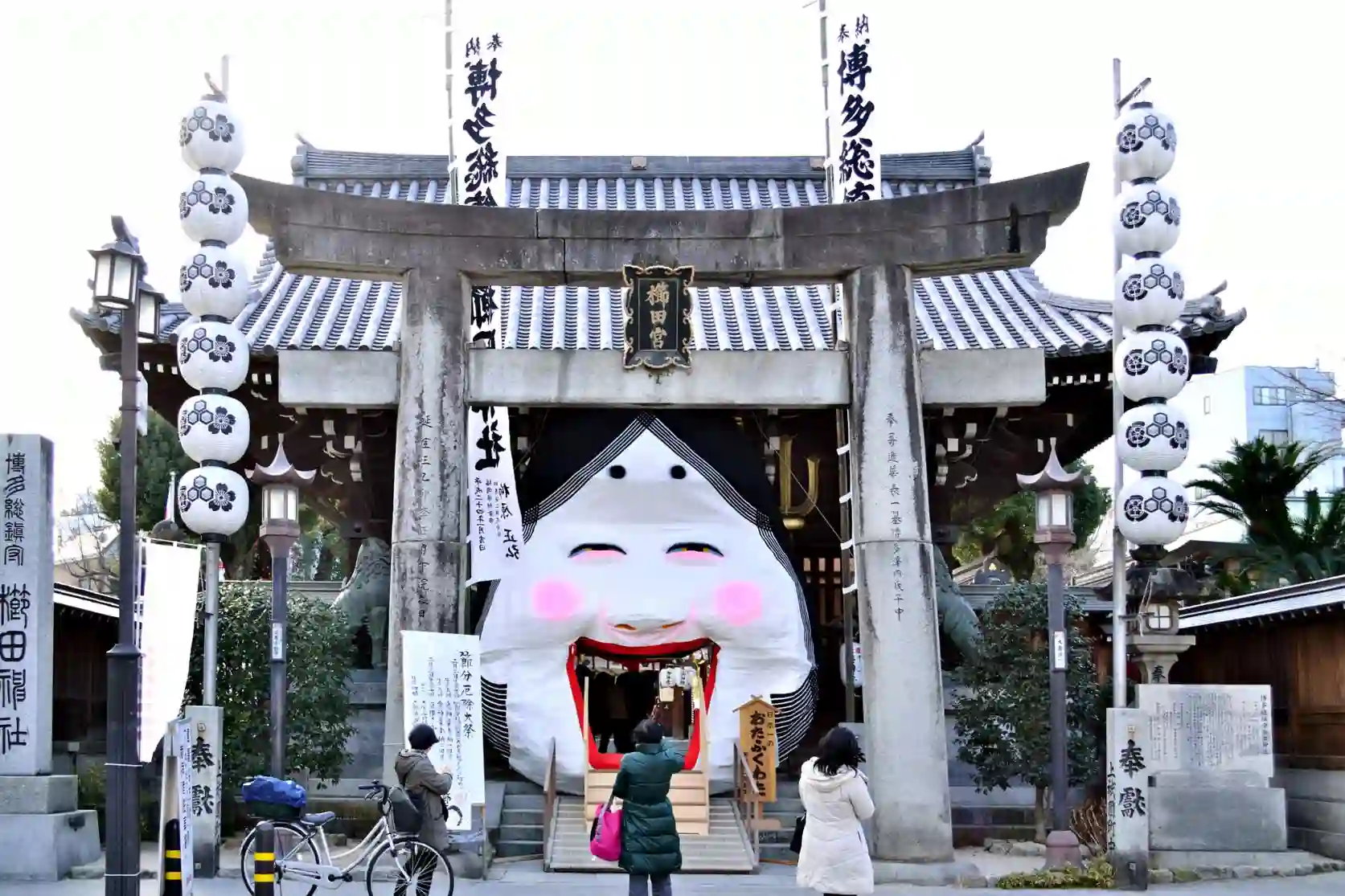 구시다 신사