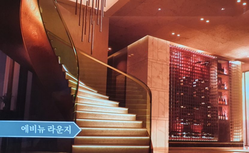 에테르노청담