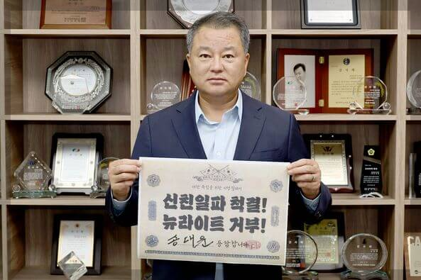 송대윤 부의장의 별세 소식과 프로필&amp;#44; 정치적 발자취