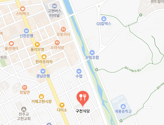 전현무계획2 아귀내장수육 거제 노포 술집 정보
