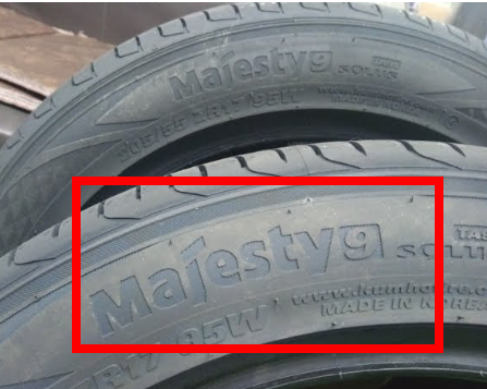 타이어 생산날짜 보는법 사이트