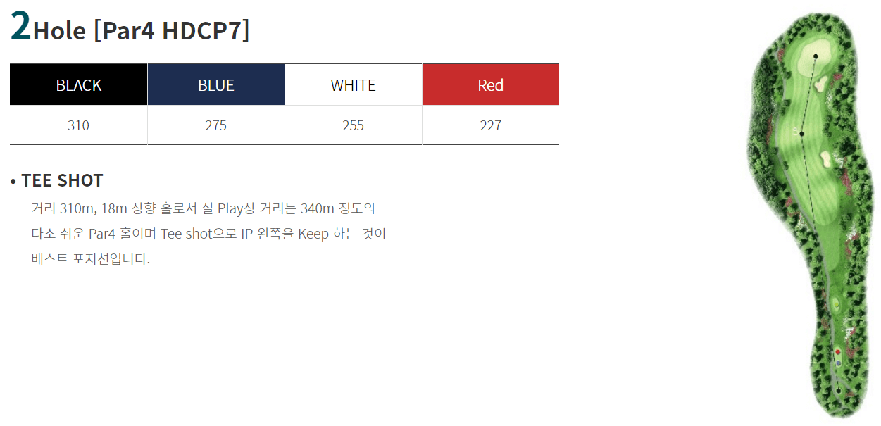 해솔리아 컨트리클럽 리아코스 2