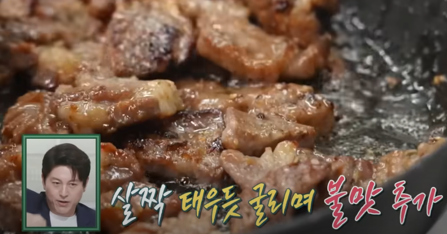 편스토랑 류수영 양념돼지갈비 조리시작