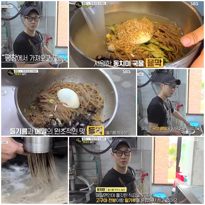 &hearts; 평창에서 직접 공수한 메밀, 진짜 재료의 힘