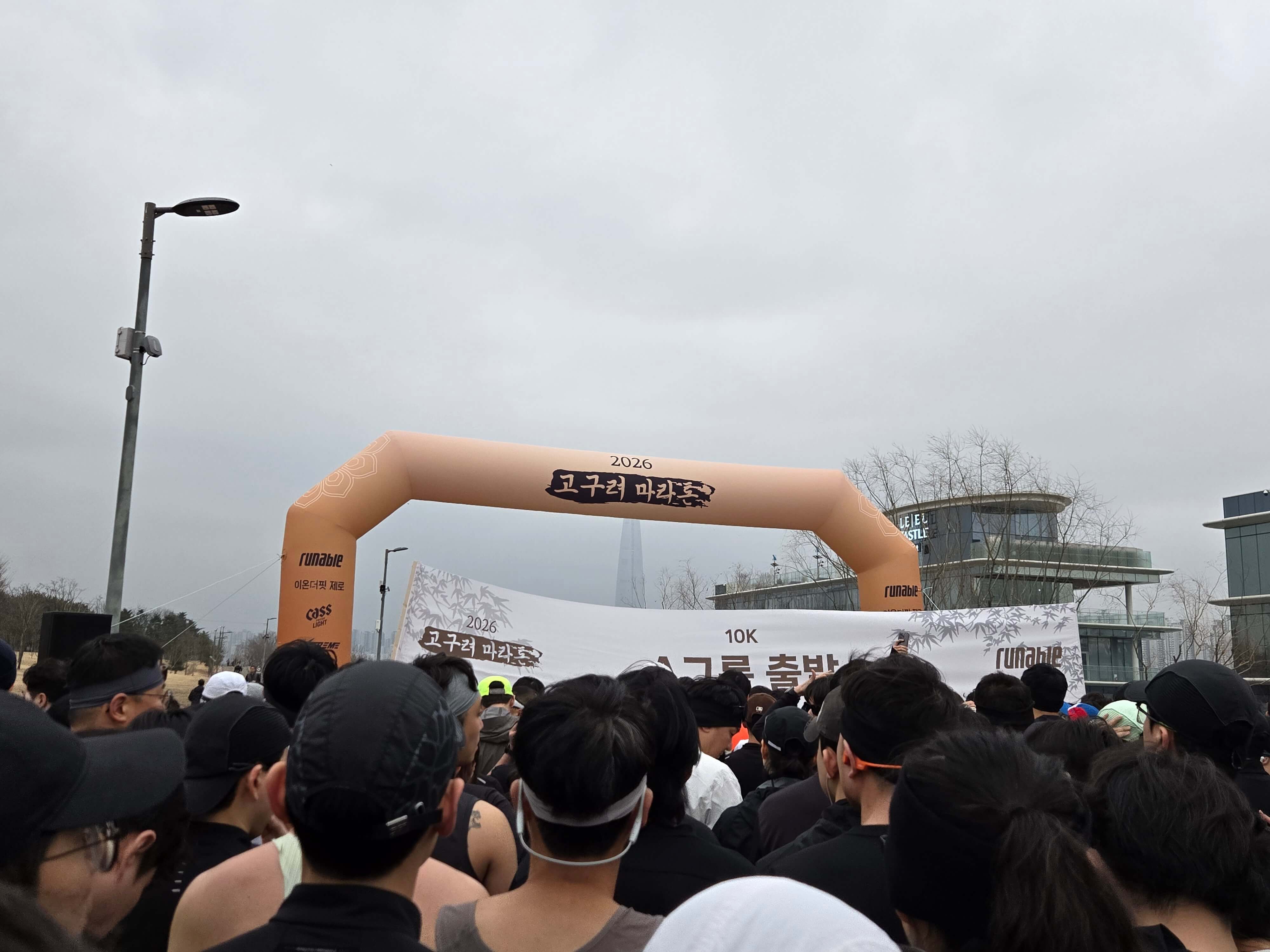 10km 대회 고구려 마라톤