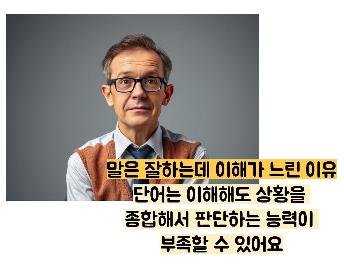 경계성 지능장애란