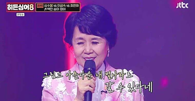 가수-심수봉