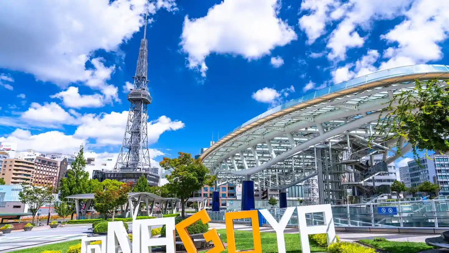 나고야 관광 추천하는 명소 18선! 여자 여행부터 숨은 지역, 젊은 사람들 핫스폿, 인스타 명소까지