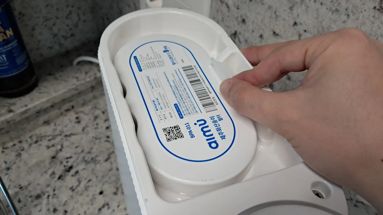 에이뮤-정수기-필터-교체-방법