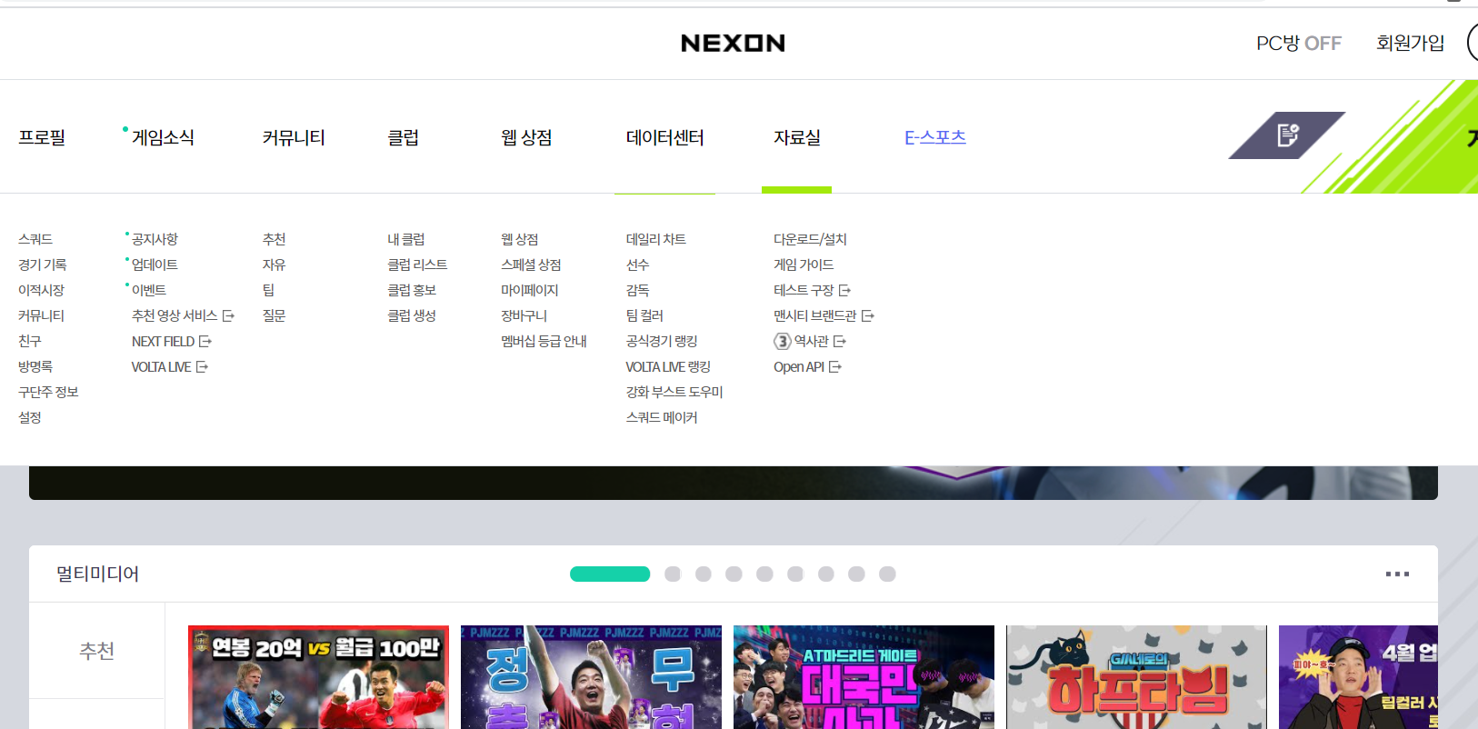 메뉴