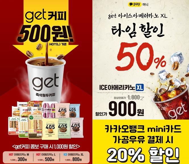 [편의점할인행사] CU 11월 이벤트