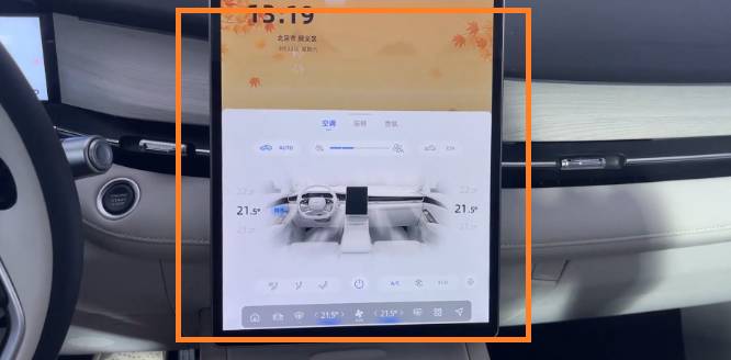싱루이L-계기판