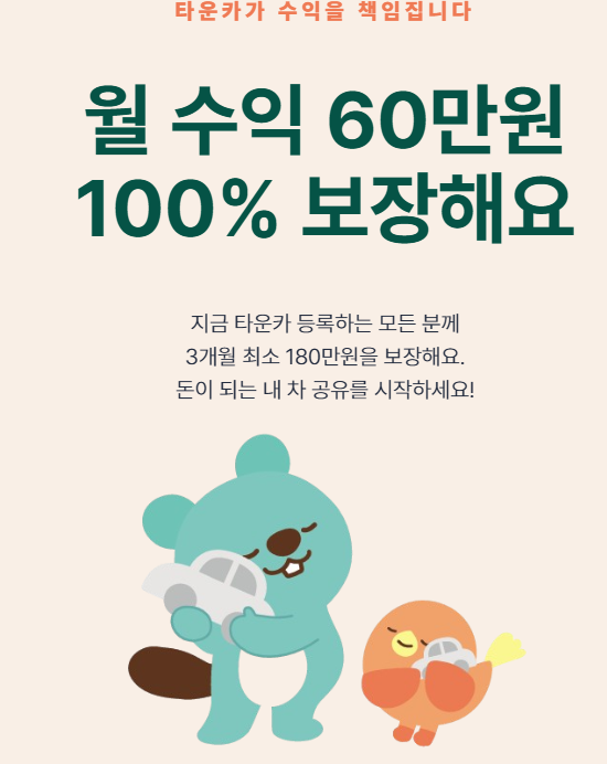 재택부업추천