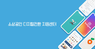 소상공인지원금50만원30