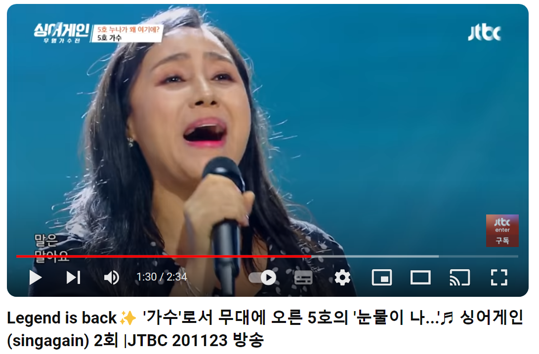 소냐-눈물이-나