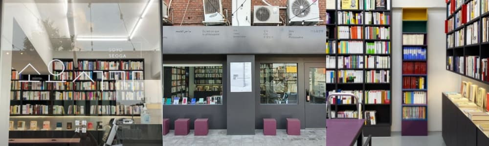 생생정보통 오늘방송(3월 24일) 세운전자상가,세운대림상가,세운청계상가,종로디지탈,광진전자,끽비어컴퍼니,세운나다방,소요서가