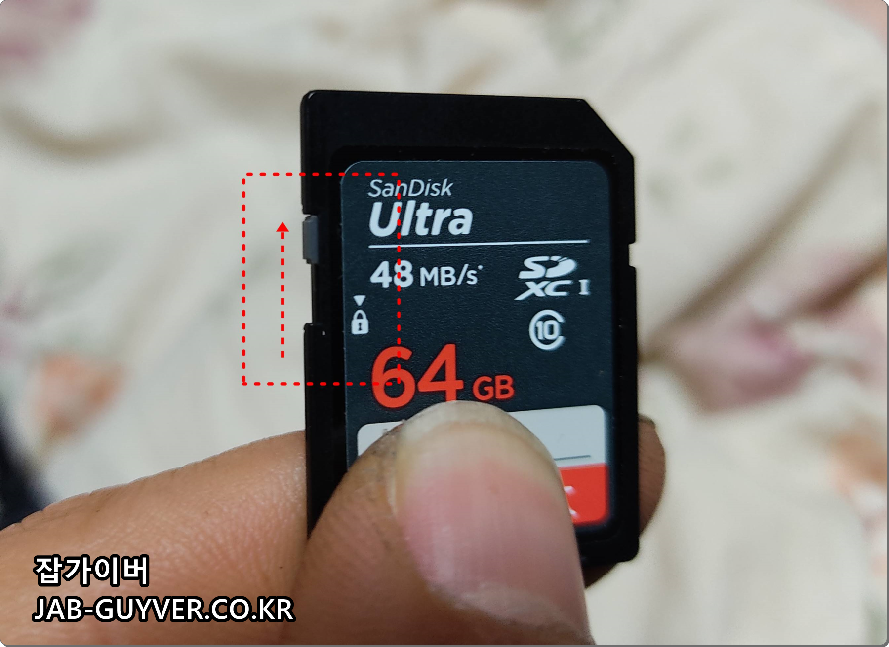 카메라 SD메모리카드 포맷 오류 잠금해제 방법