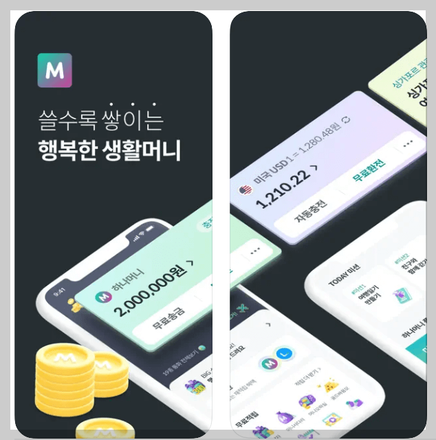 트래블로그 체크카드 장점