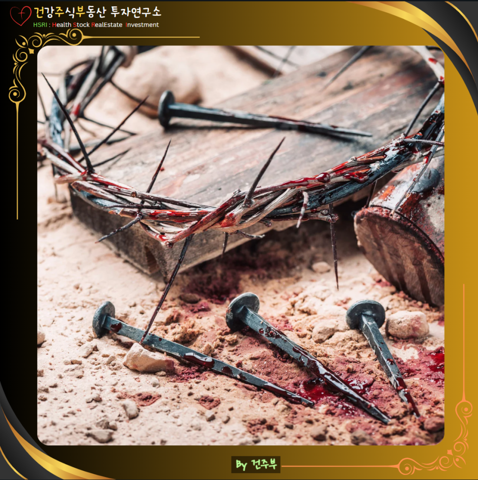 히브리서 9장 묵상 : 왜 하나님은 피의 제사를 명하셨는가?

(글 그림 : 건주부, 그림 출처 : Canva)