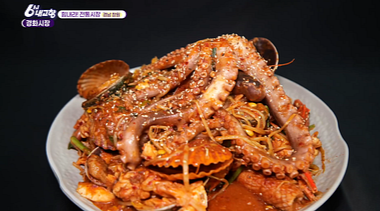 6시 내고향 해물찜