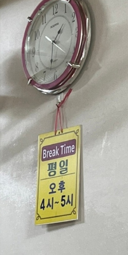 -태백칼국수-영업시간