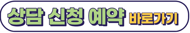 소액생계비대출