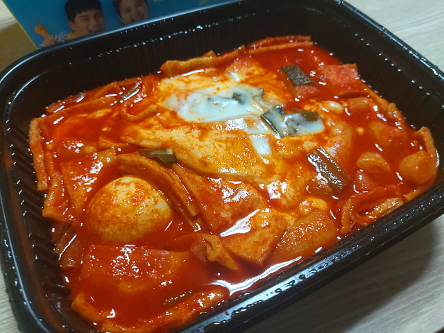 걸작 국물떡볶이