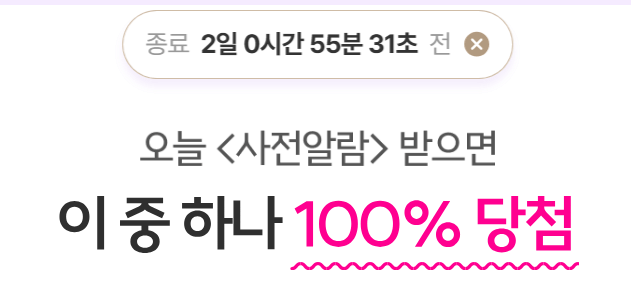 엘지 유플러스와 함께하는 갤럭시 사전 예약