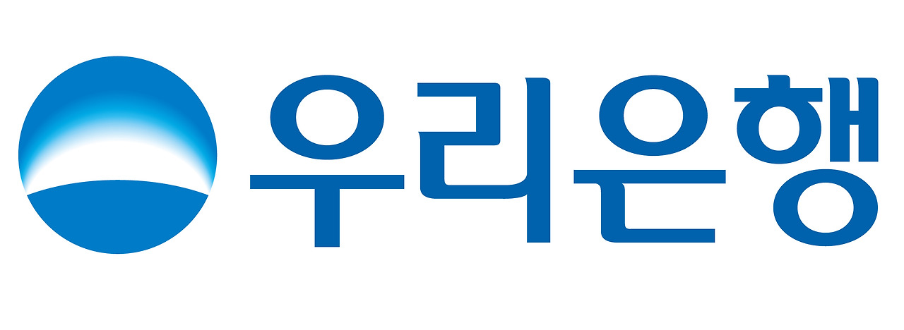 우리은행 여신거래 안심차단 서비스 신청