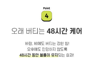 그래비티 샴푸 구매하기 종류 가격 판매처 홈쇼핑