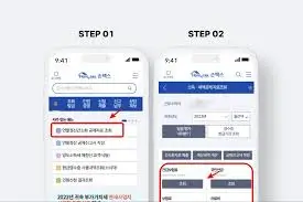 연말정산-환급금